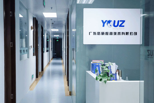 Parabéns: Guangdong High Quality Test for Human Safety Test and Efficacy Evaluation Has Obtained CMA Qualification